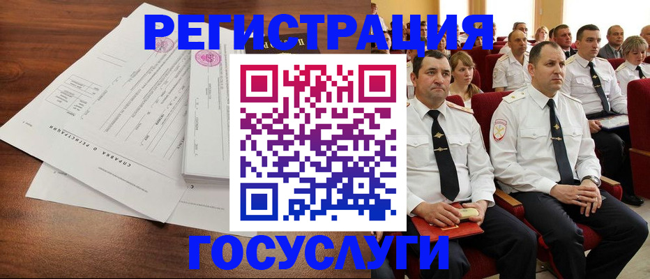 прописка законно в Феодосии